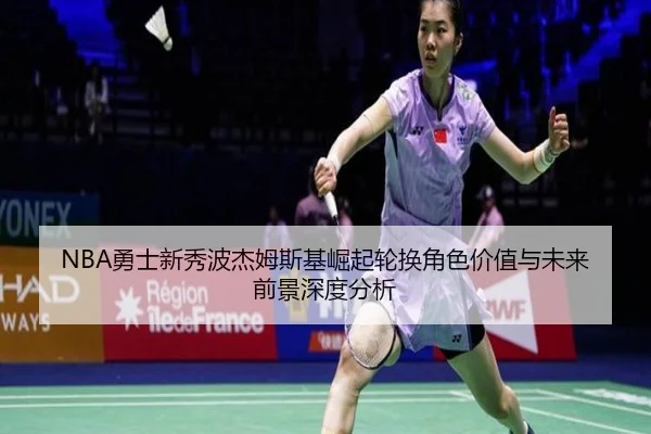 yong-shi-xin-xiu-bo-jie-mu-si-ji-jue-qi-lun-huan-jue-se-jia-zhi-yu-wei-lai-qian-jing-shen-du-fen-xi-2-676.jpg