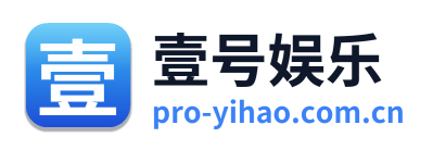 壹号娱乐